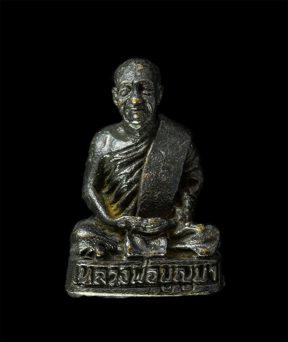 2568-03-31 (183)p.jpg - รูปหล่อหลวงพ่อบุญมา ปุญญวนโต วัดป่าภูหันบรรพต อ.ชนบท จ.ขอนแก่น ปี2540 รุ่นฉลองพระมหาเจดีย์ เนื้อโลหะ พระเก่าสวย สร้างน้อยหายาก | https://kamulet.in.th